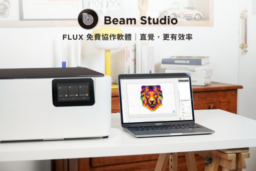 FLUX Ador 10W/20W ｜創業季限時優惠｜加購配件驚喜價1元起｜原廠授權＆保固：圖片 6