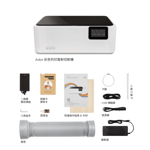 FLUX Ador 10W/20W ｜創業季限時優惠｜加購配件驚喜價1元起｜原廠授權＆保固：圖片 4